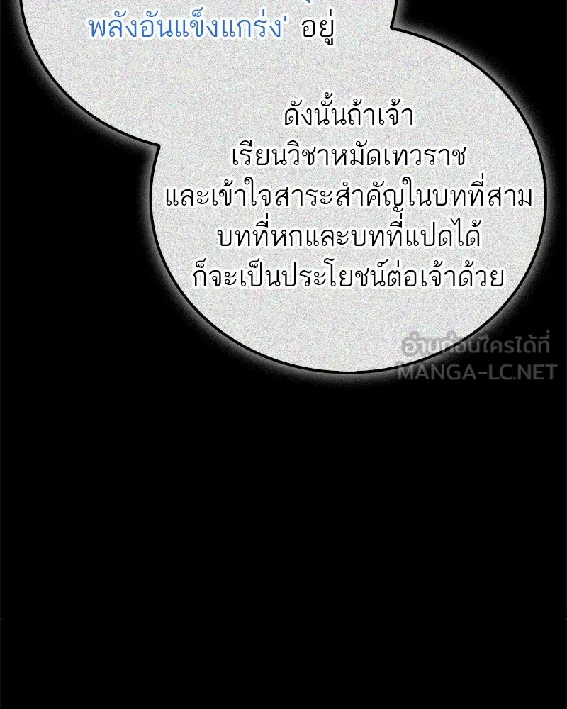หน้า 144