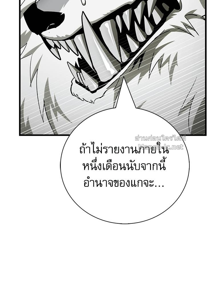 หน้า 112