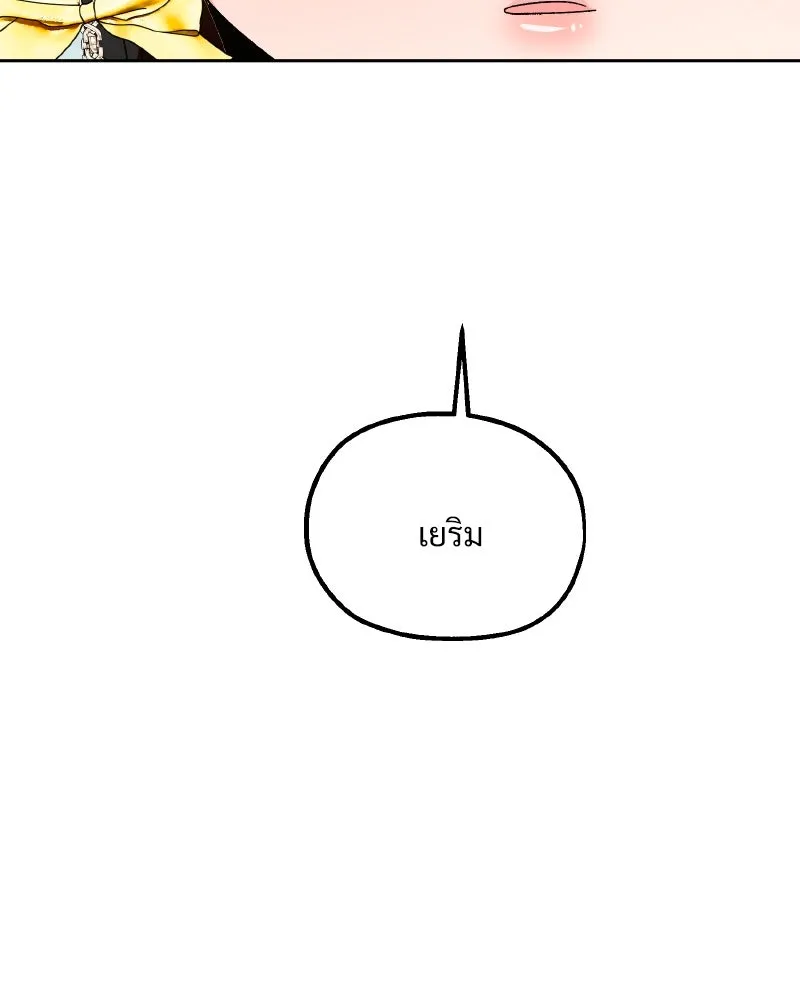 หน้า 157