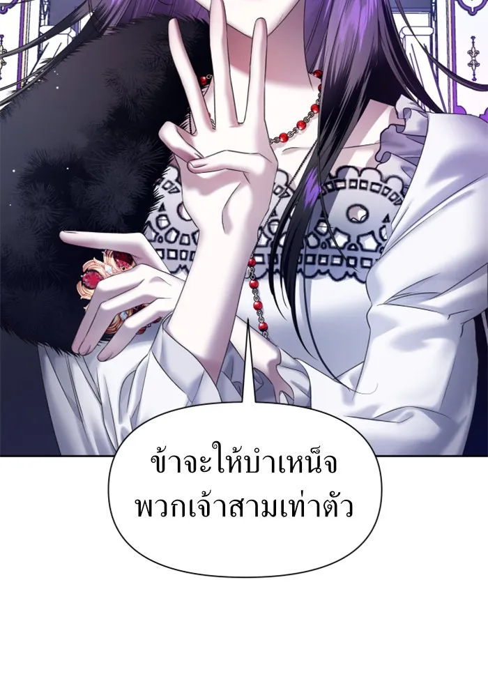 หน้า 149