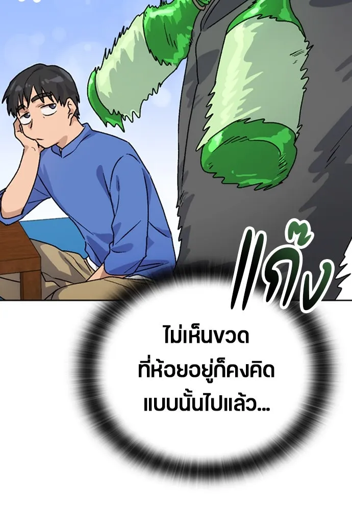 หน้า 85