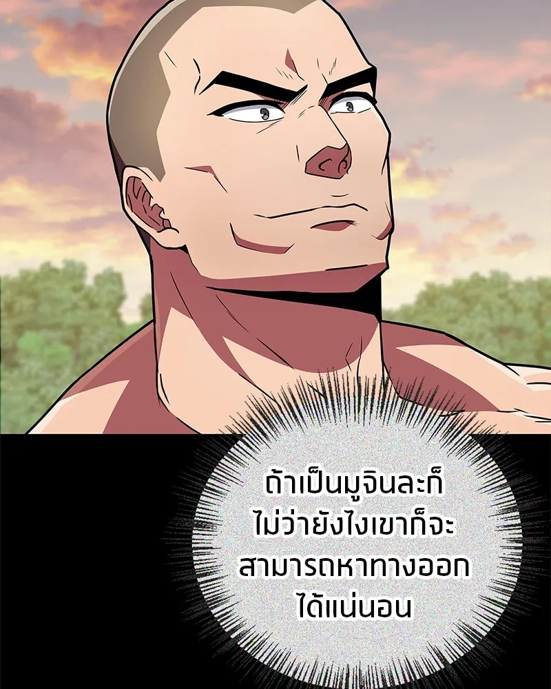 หน้า 133