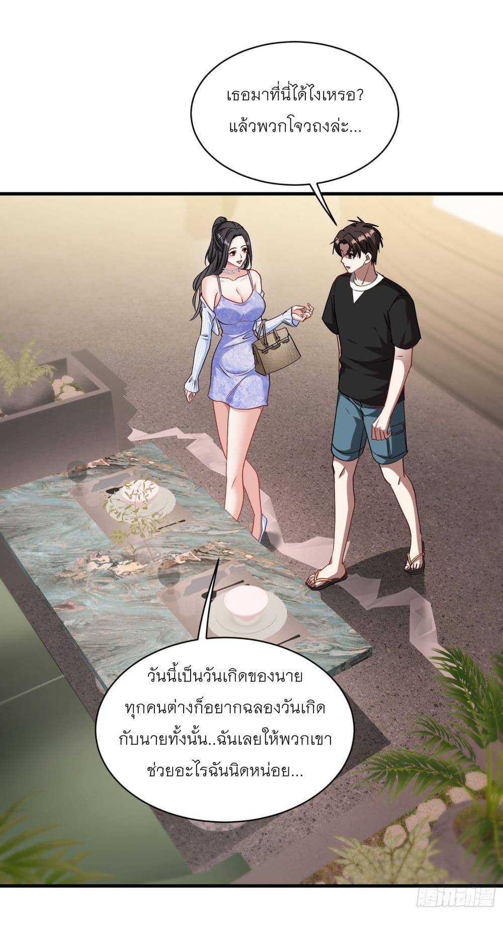 หน้า 30