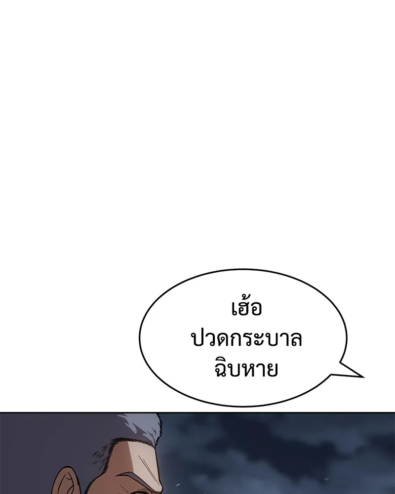 หน้า 112