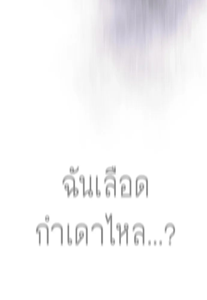 หน้า 137