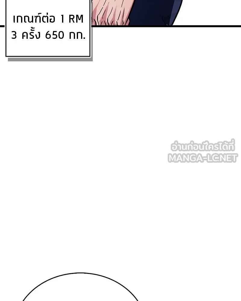 หน้า 132