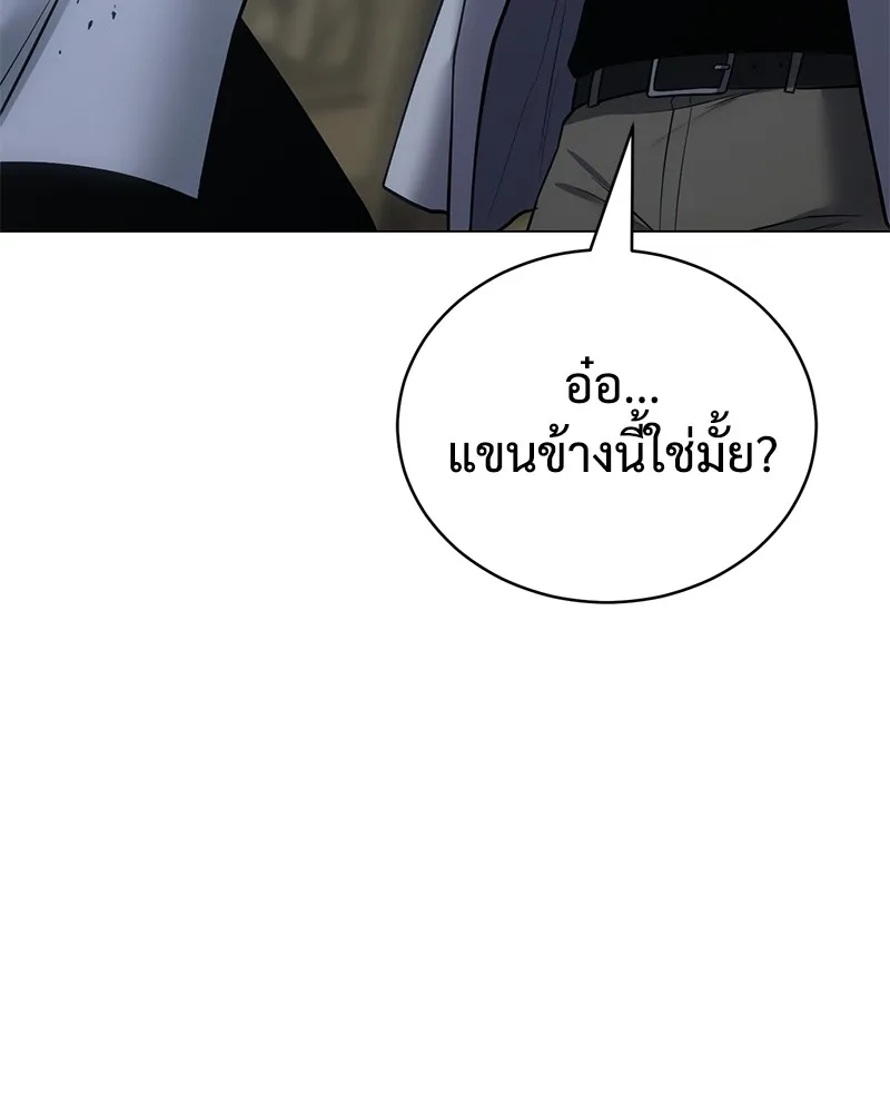 หน้า 155