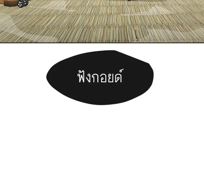 หน้า 115