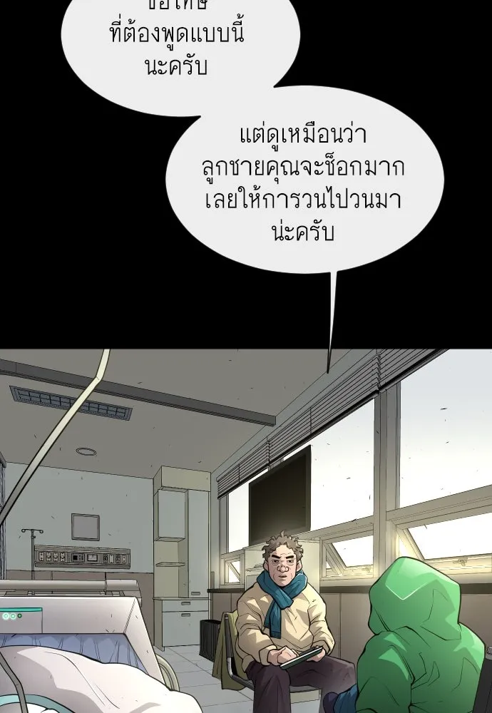 หน้า 67