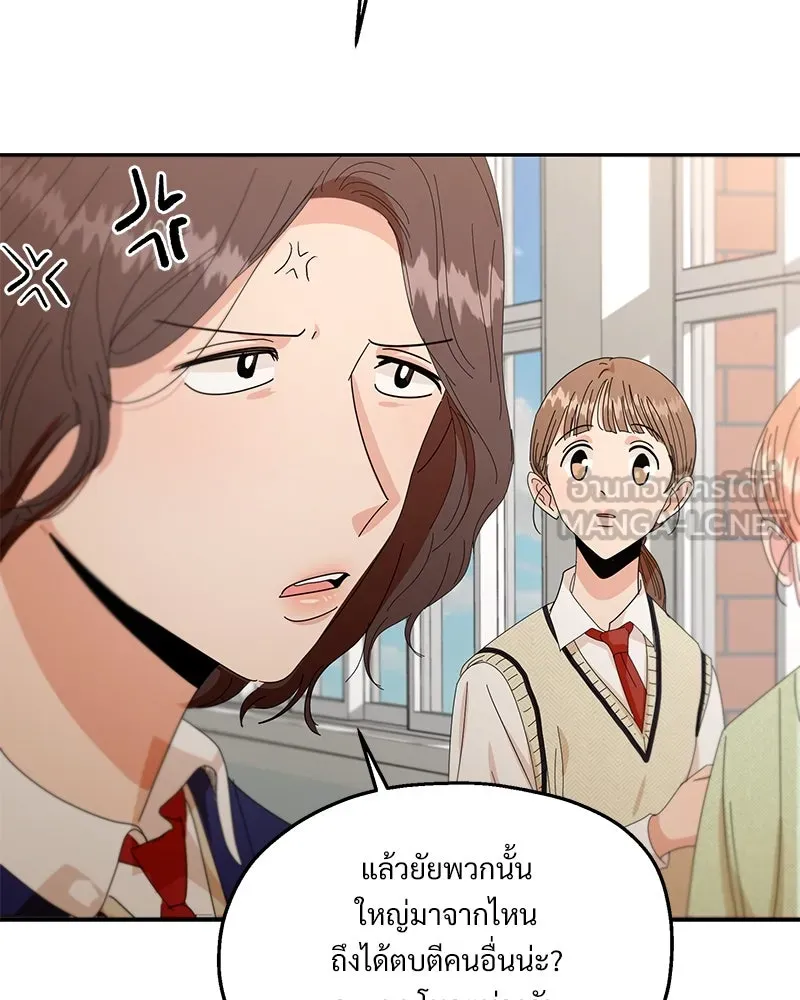 หน้า 72