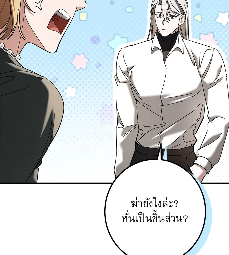 หน้า 80