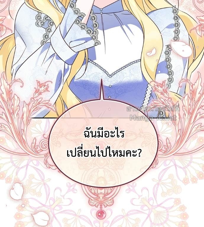 หน้า 88