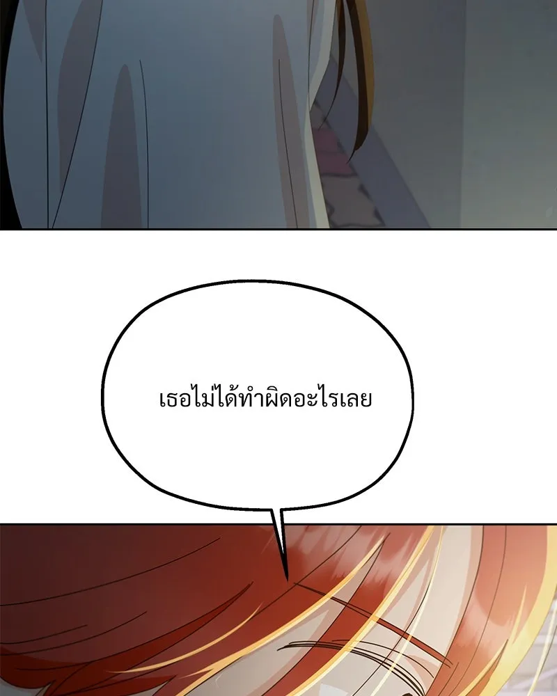 หน้า 131