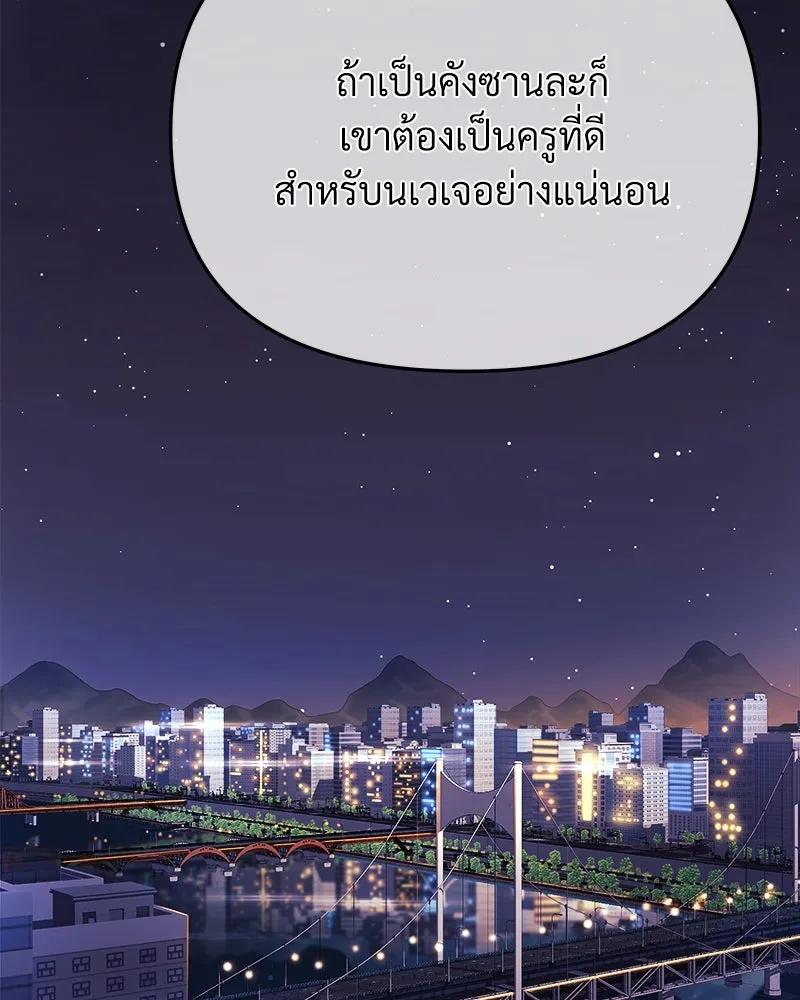 หน้า 97