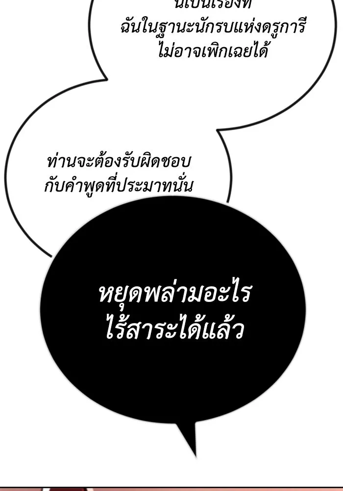หน้า 94
