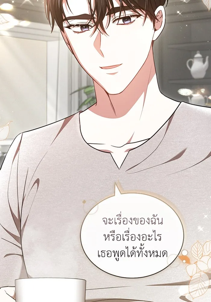หน้า 50