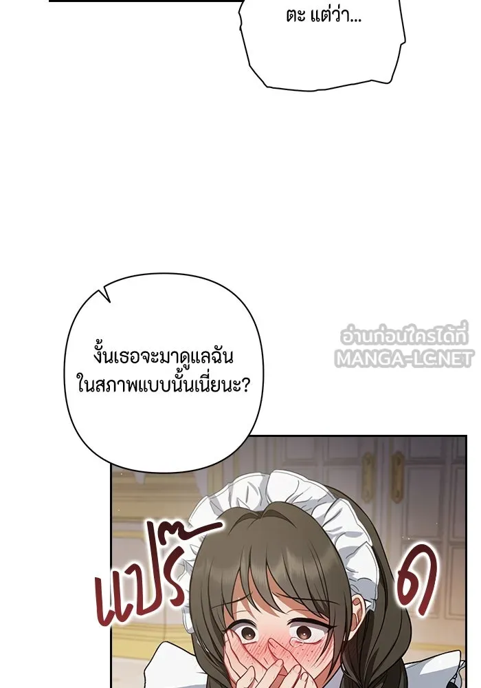 หน้า 75