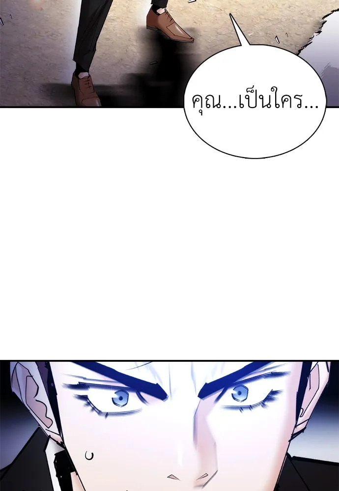หน้า 121