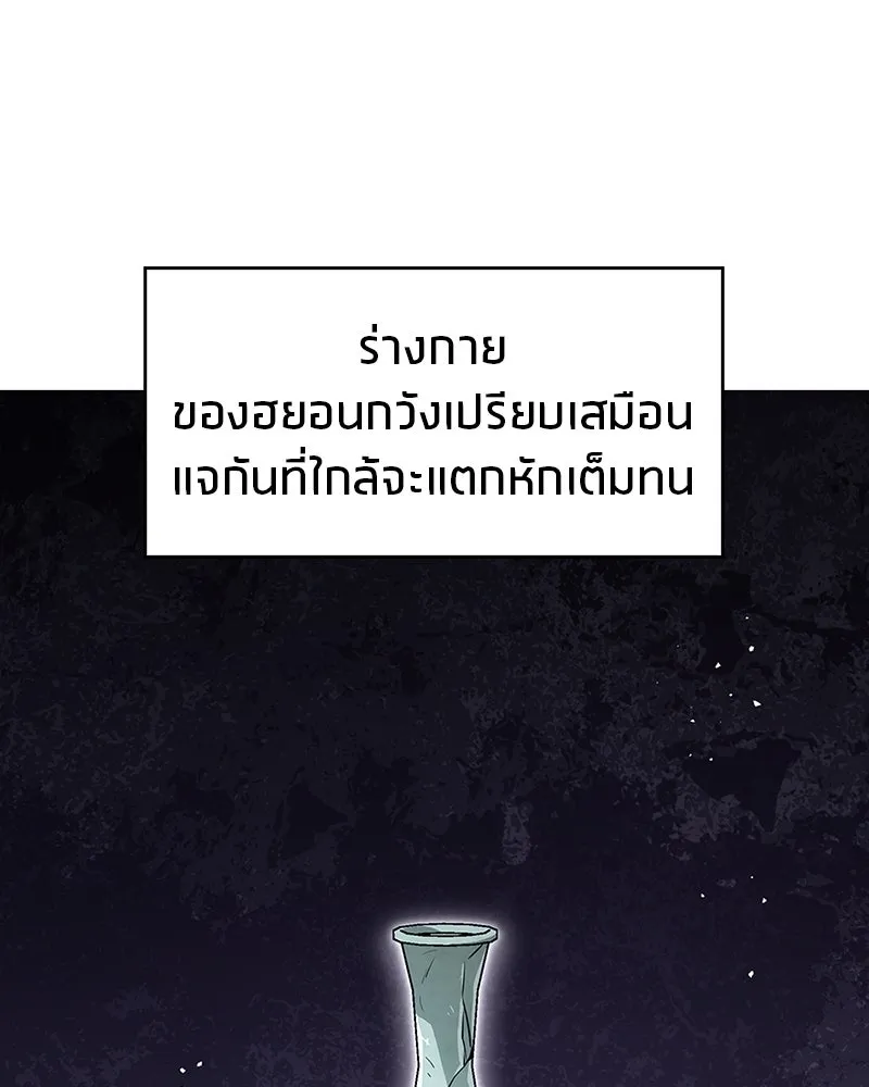 หน้า 139