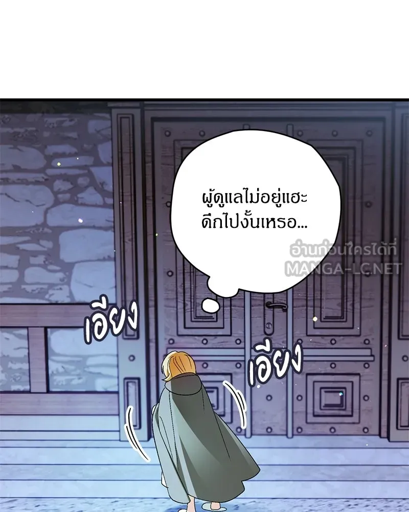 หน้า 93