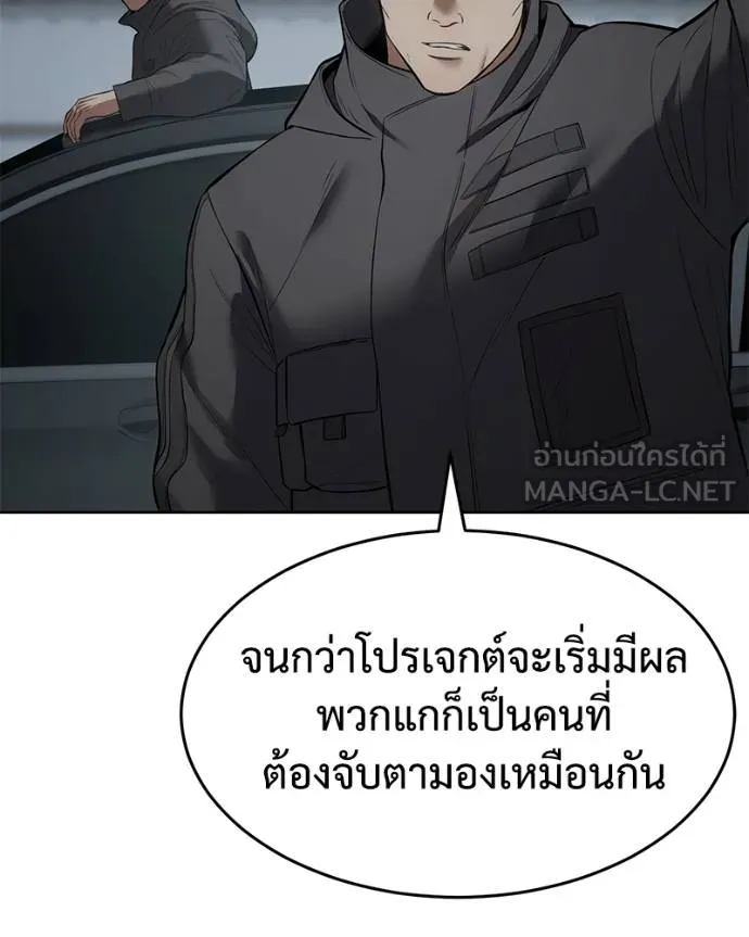 หน้า 93