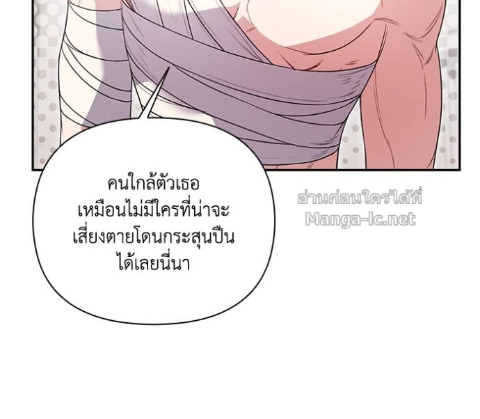 หน้า 81