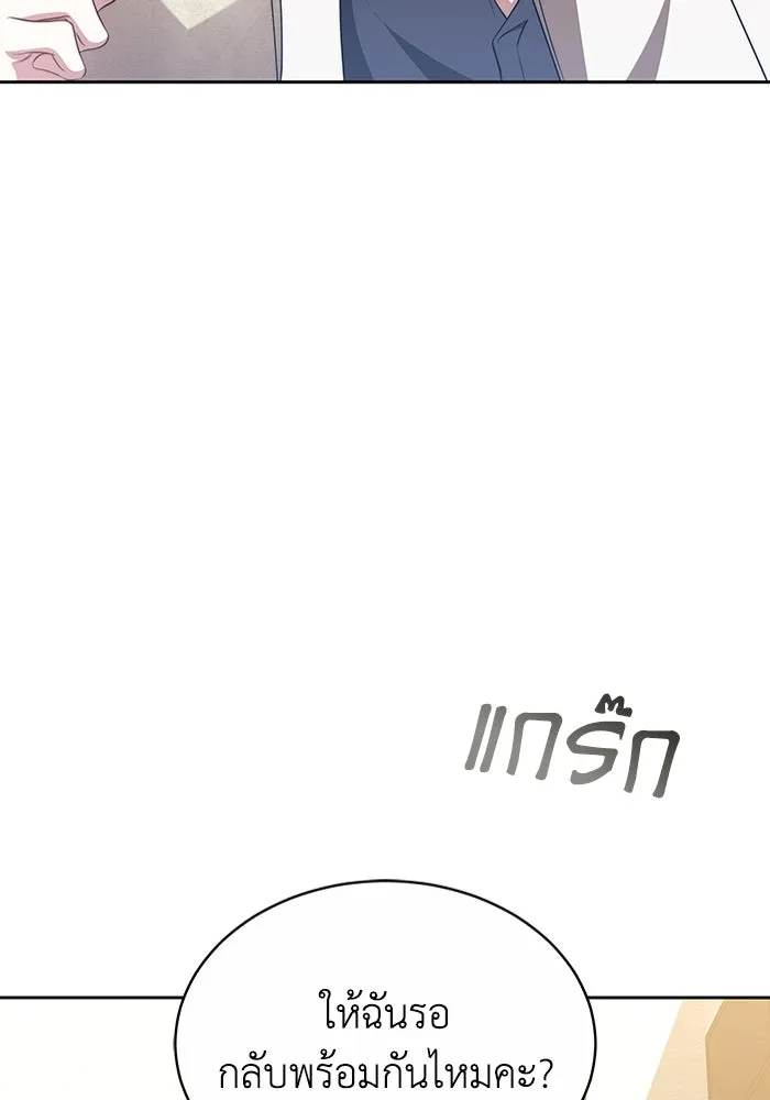 หน้า 79