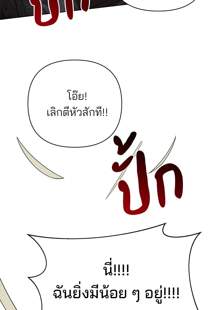 หน้า 121