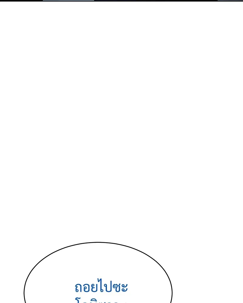 หน้า 187