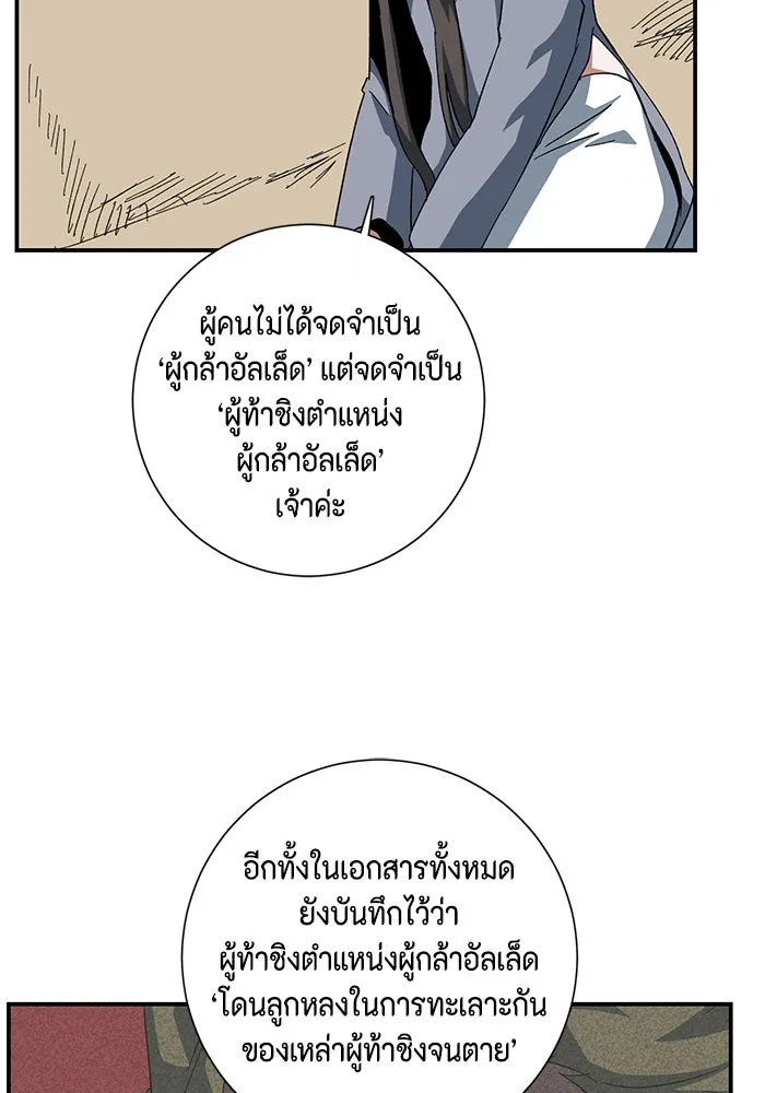 หน้า 94