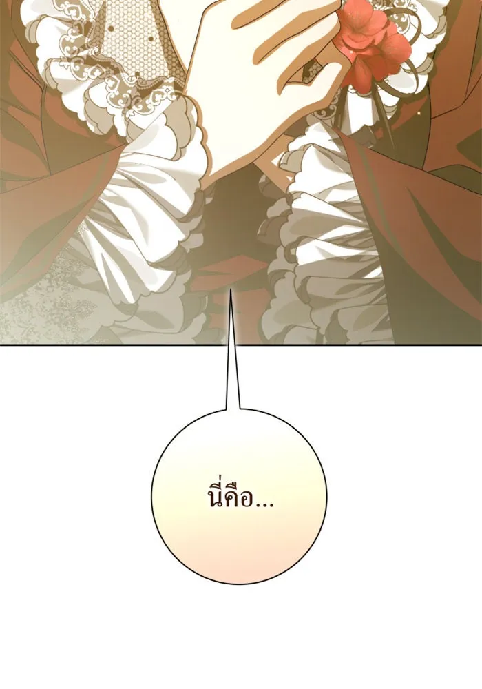 หน้า 101