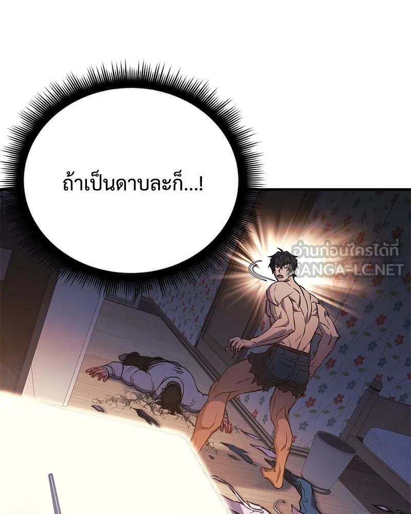 หน้า 120