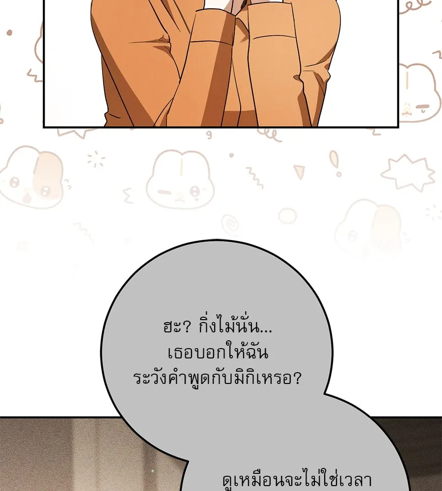 หน้า 131