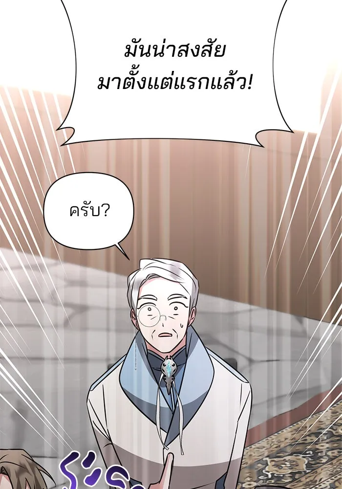 หน้า 116