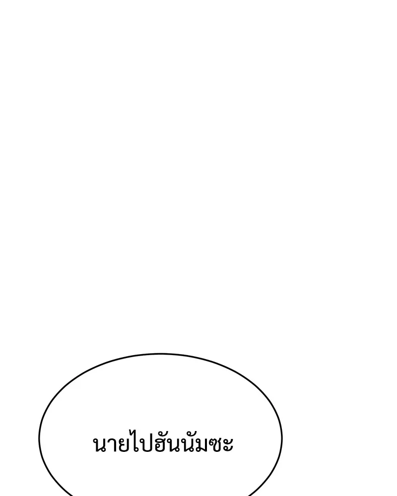 หน้า 215