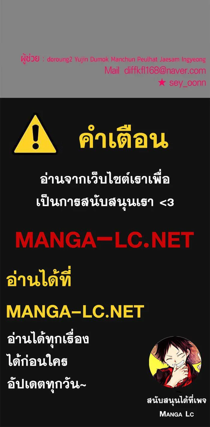 หน้า 156