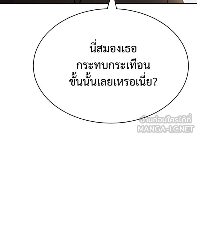 หน้า 192