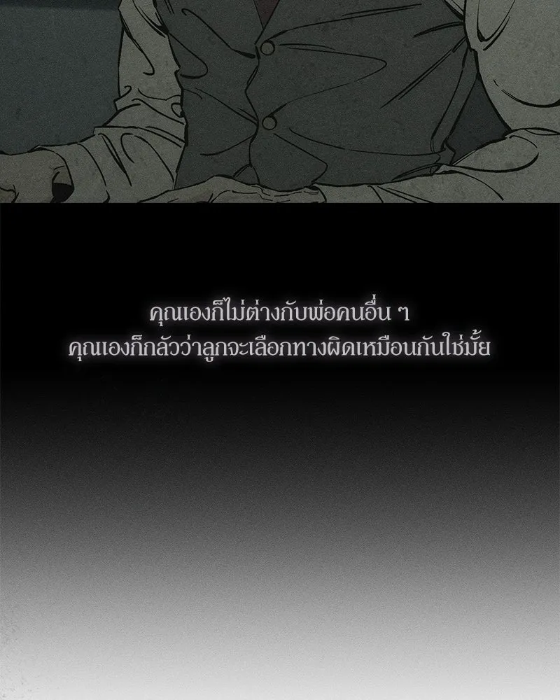 หน้า 76