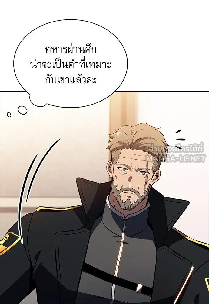 หน้า 111