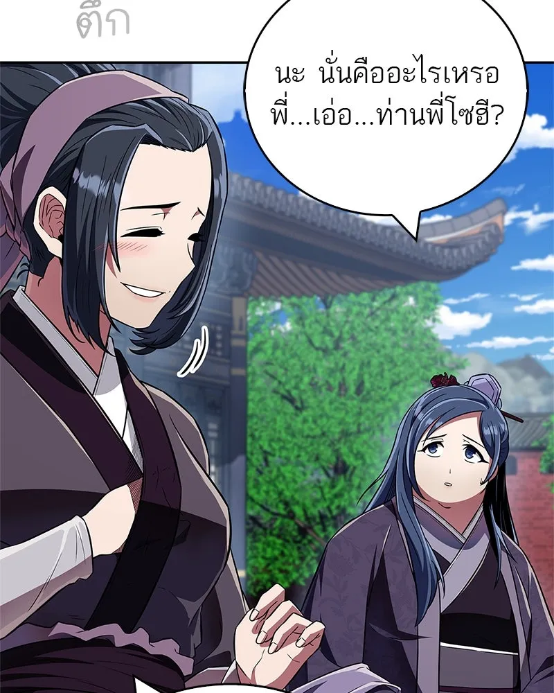 หน้า 88