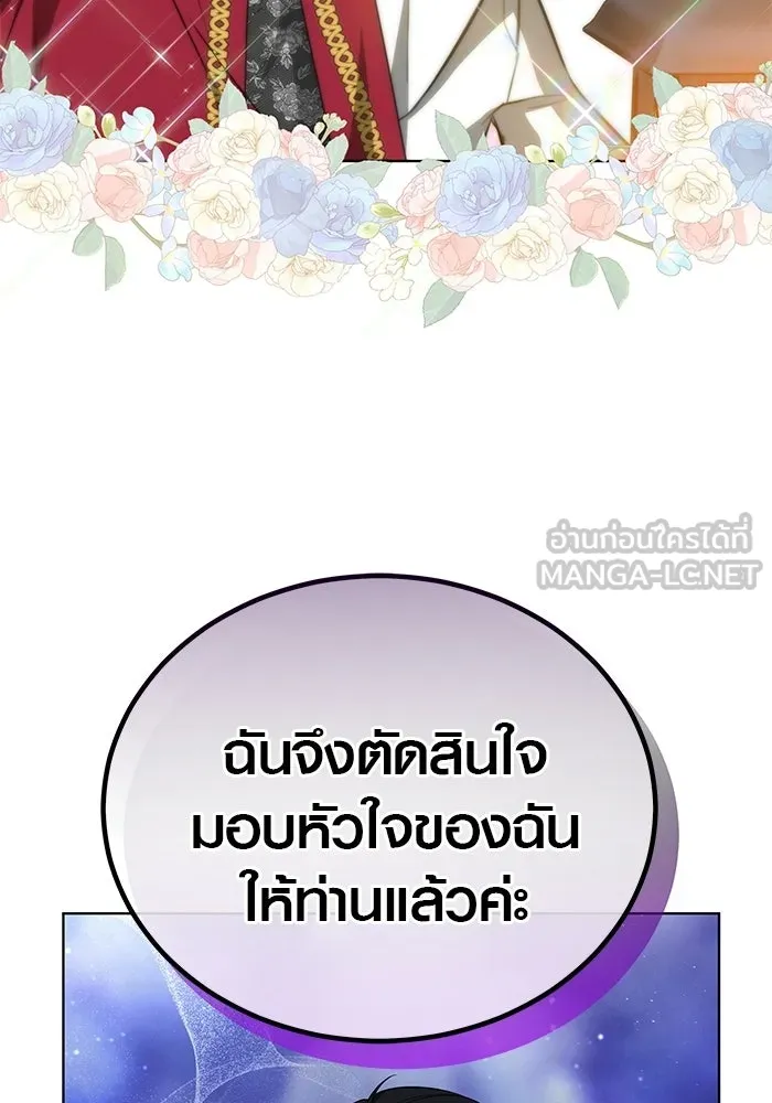 หน้า 90