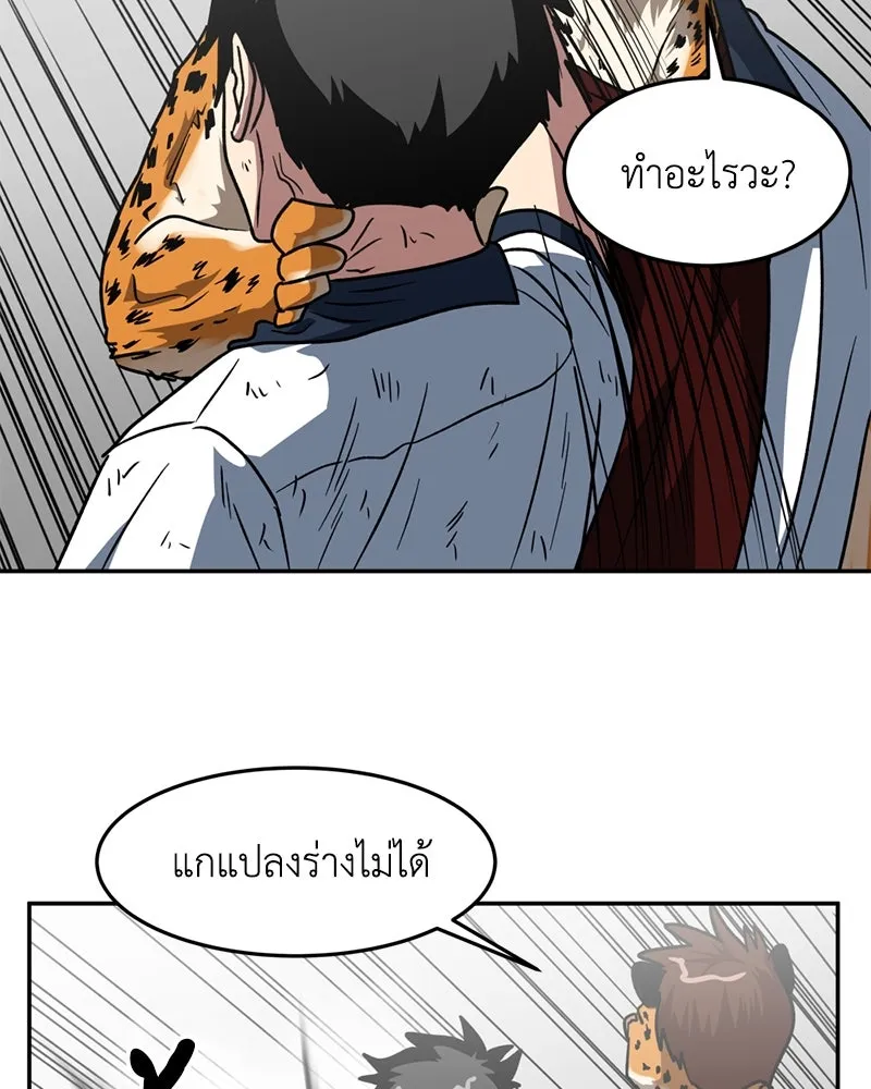 หน้า 50