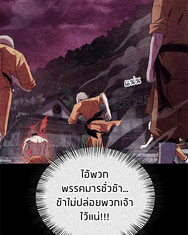 หน้า 115