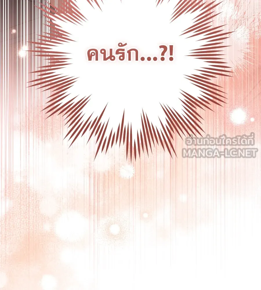 หน้า 183