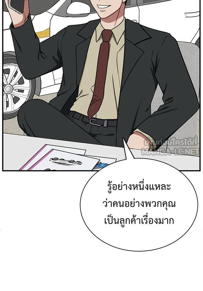 หน้า 69