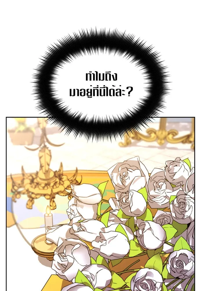 หน้า 136