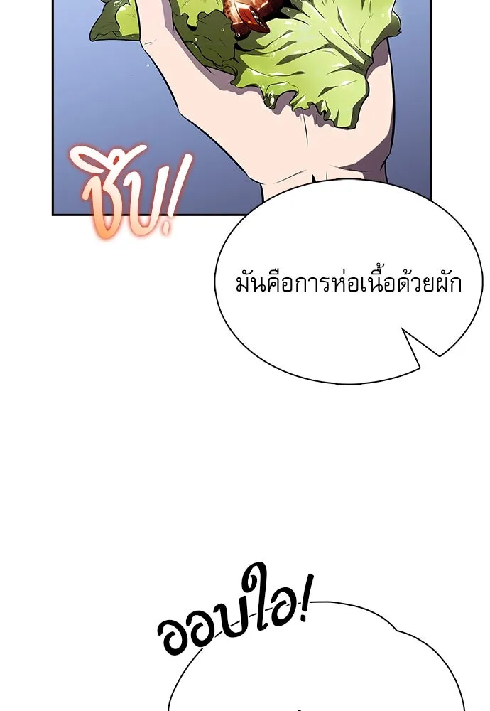 หน้า 145