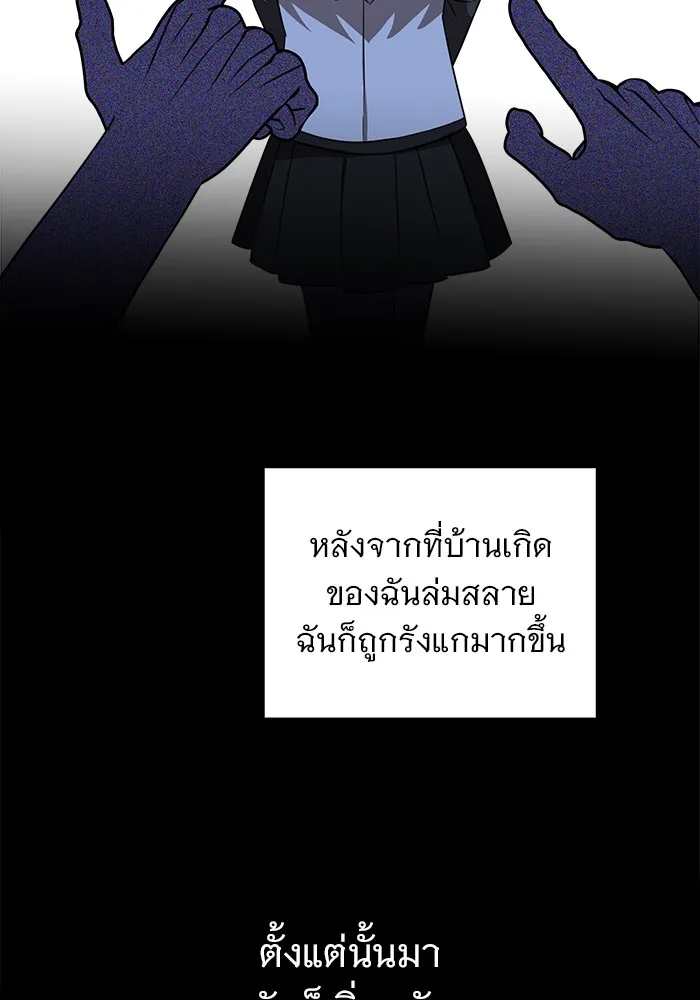 หน้า 104