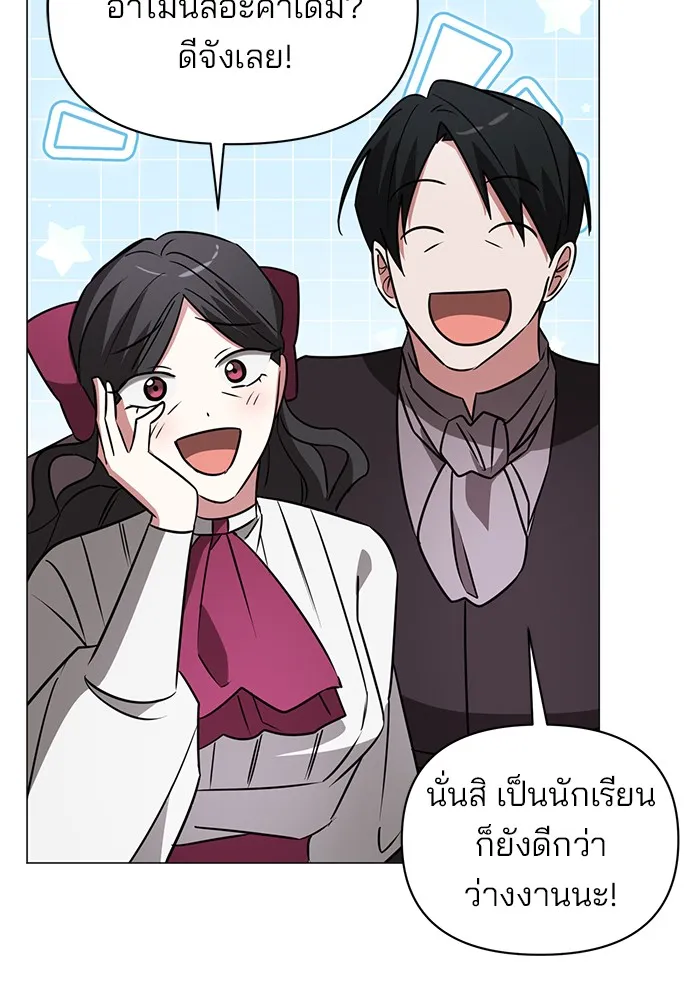 หน้า 104