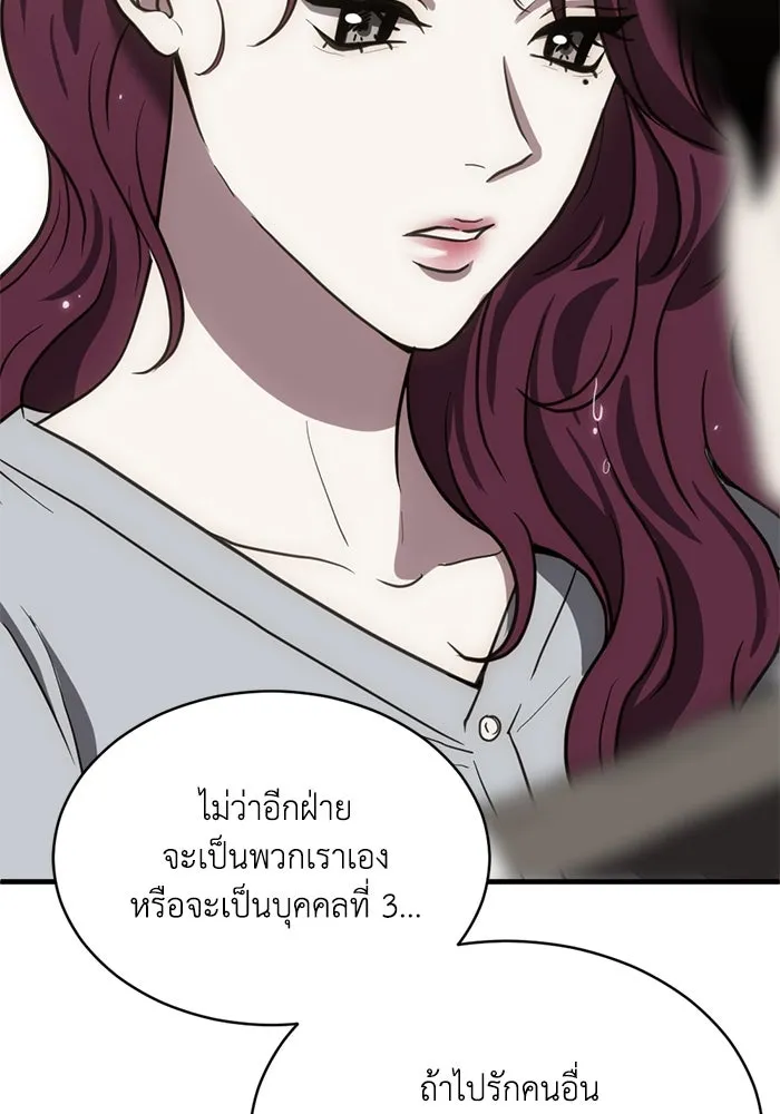หน้า 80